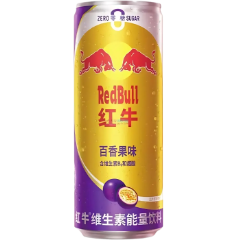 Red Bull - Zero Sugar Passion Fruit 250 ml